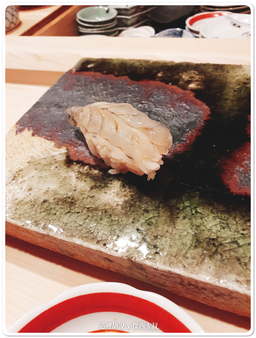 2019,Ginza IWA,傑西吃貨筆記,傑西懷胎八個月,壽司,日本,東京美食,生魚片,銀座 いわ 2019,Ginza IWA,傑西吃貨筆記,傑西懷胎八個月,壽司,日本,東京美食,生魚片,銀座 いわ