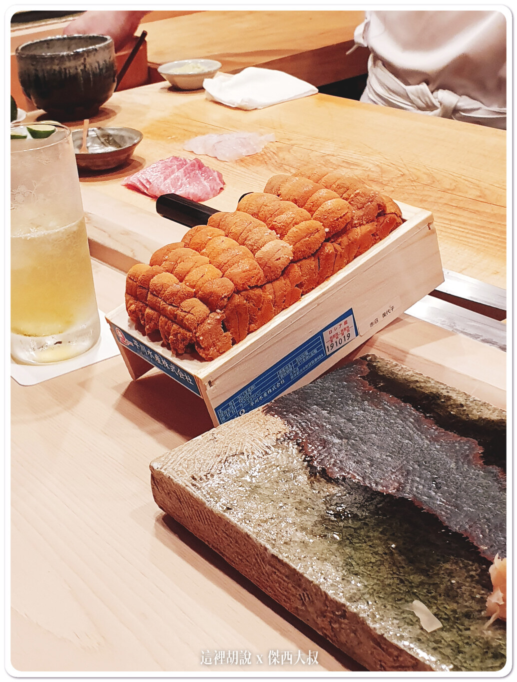2019,Ginza IWA,傑西吃貨筆記,傑西懷胎八個月,壽司,日本,東京美食,生魚片,銀座 いわ 2019,Ginza IWA,傑西吃貨筆記,傑西懷胎八個月,壽司,日本,東京美食,生魚片,銀座 いわ