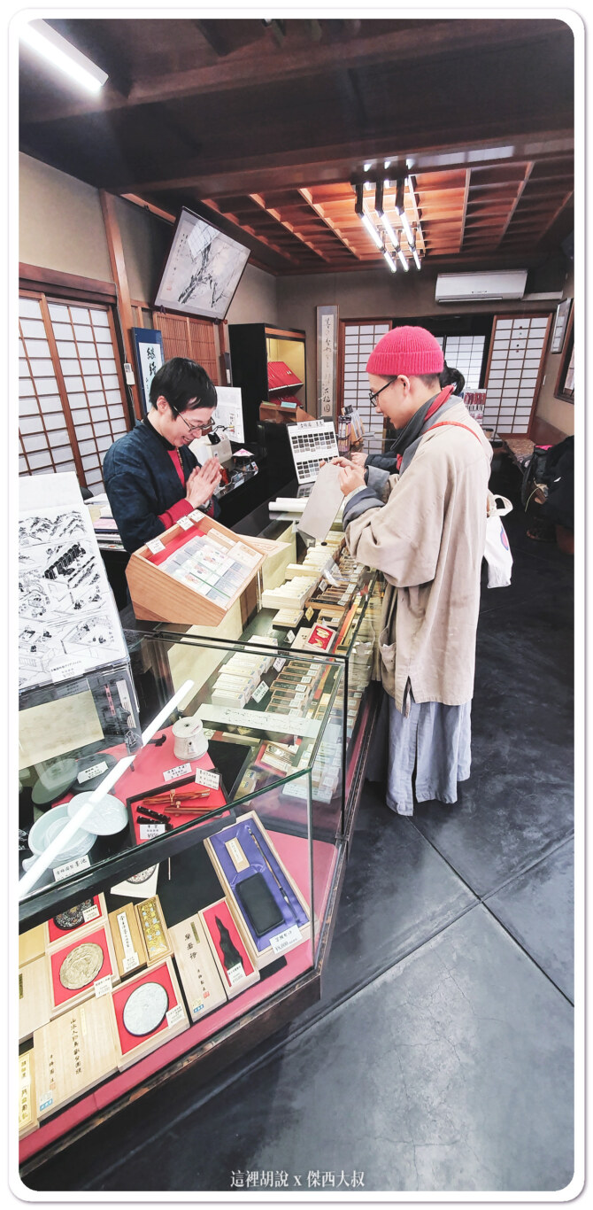 2020,京都,傳統工藝,古梅園,墨條,墨錠,大阪,奈良,工廠見學,日本,筆墨,製墨 2020,京都,傳統工藝,古梅園,墨條,墨錠,大阪,奈良,工廠見學,日本,筆墨,製墨