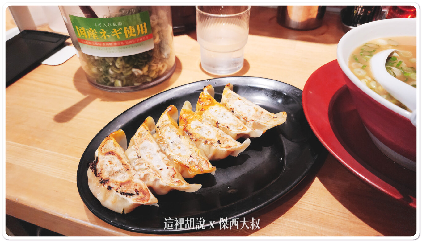 2023,ラーメン横綱,三条河原町店,京都,京都美食,傑西吃貨筆記,傑西懷胎六個月,大阪美食,拉麵,拉麵橫綱,日本,日本美食,關西美食 2023,ラーメン横綱,三条河原町店,京都,京都美食,傑西吃貨筆記,傑西懷胎六個月,大阪美食,拉麵,拉麵橫綱,日本,日本美食,關西美食
