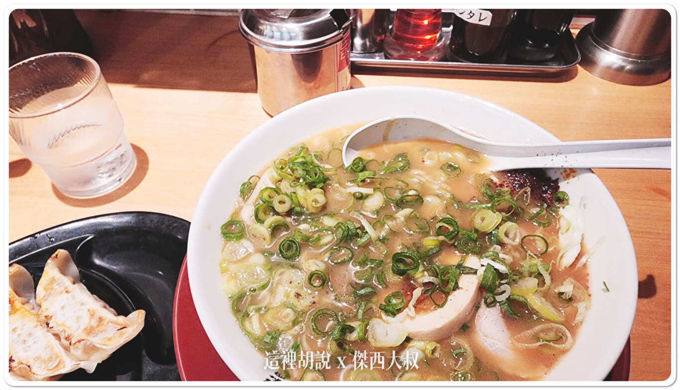 2023,ラーメン横綱,三条河原町店,京都,京都美食,傑西吃貨筆記,傑西懷胎六個月,大阪美食,拉麵,拉麵橫綱,日本,日本美食,關西美食 2023,ラーメン横綱,三条河原町店,京都,京都美食,傑西吃貨筆記,傑西懷胎六個月,大阪美食,拉麵,拉麵橫綱,日本,日本美食,關西美食