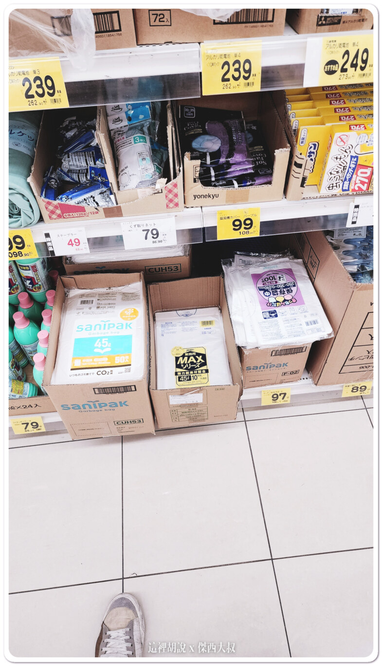 2023,KIX,Sundi Rinku Seacle,サンディ りんくうシークル店,傑西吃貨筆記,傑西懷胎六個月,回転寿司,壽司,大起水產,大起水産,大起水産 回転寿司 りんくうシークル店,日本,日本美食,臨空城,臨空城站,購物,迴轉壽司,量販超市,關西機場 2023,KIX,Sundi Rinku Seacle,サンディ りんくうシークル店,傑西吃貨筆記,傑西懷胎六個月,回転寿司,壽司,大起水產,大起水産,大起水産 回転寿司 りんくうシークル店,日本,日本美食,臨空城,臨空城站,購物,迴轉壽司,量販超市,關西機場
