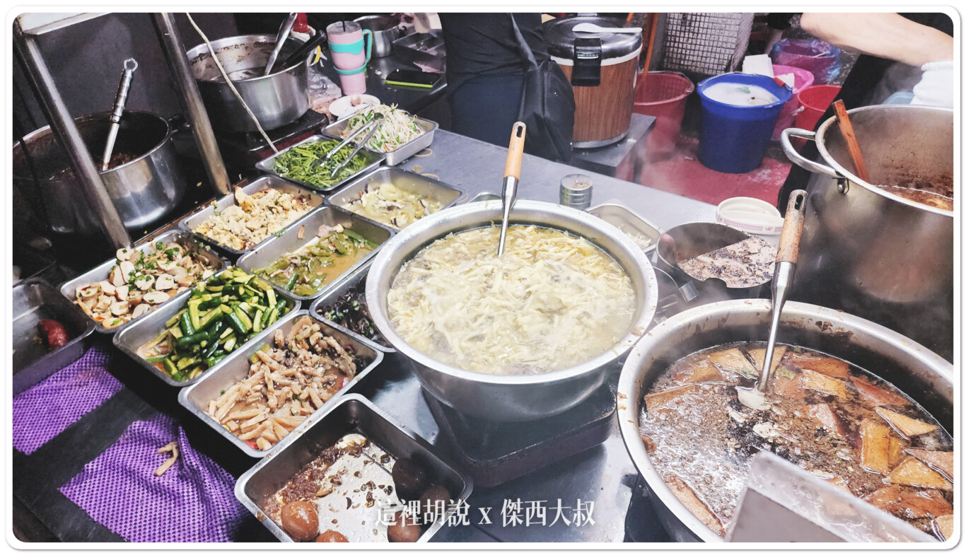 2023,傑西吃貨筆記,傑西懷胎七個月,排骨酥湯,新北市,新北美食,曾記滷肉飯,曾記雞肉滷肉飯,曾記雞肉飯,板橋,板橋美食,深夜食堂,苦瓜排骨湯,裕民夜市,金針排骨湯,香菇雞湯 2023,傑西吃貨筆記,傑西懷胎七個月,排骨酥湯,新北市,新北美食,曾記滷肉飯,曾記雞肉滷肉飯,曾記雞肉飯,板橋,板橋美食,深夜食堂,苦瓜排骨湯,裕民夜市,金針排骨湯,香菇雞湯