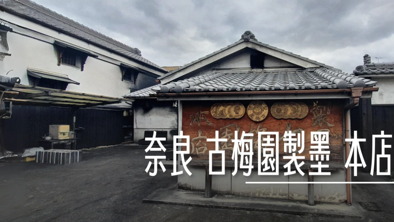 大阪,大阪住宿,大阪美食,懶人包,懶人包主目錄,關西,關西機場