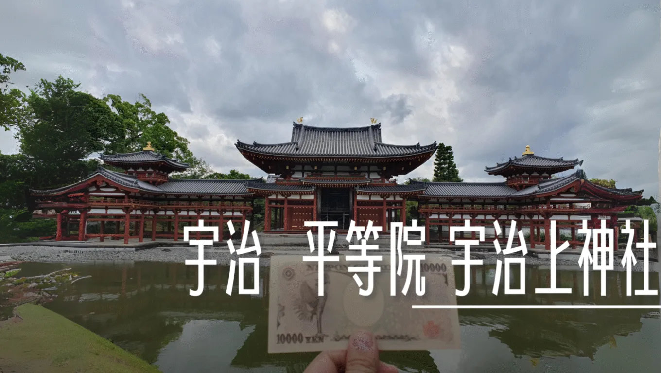 疫情之前的一訪記錄