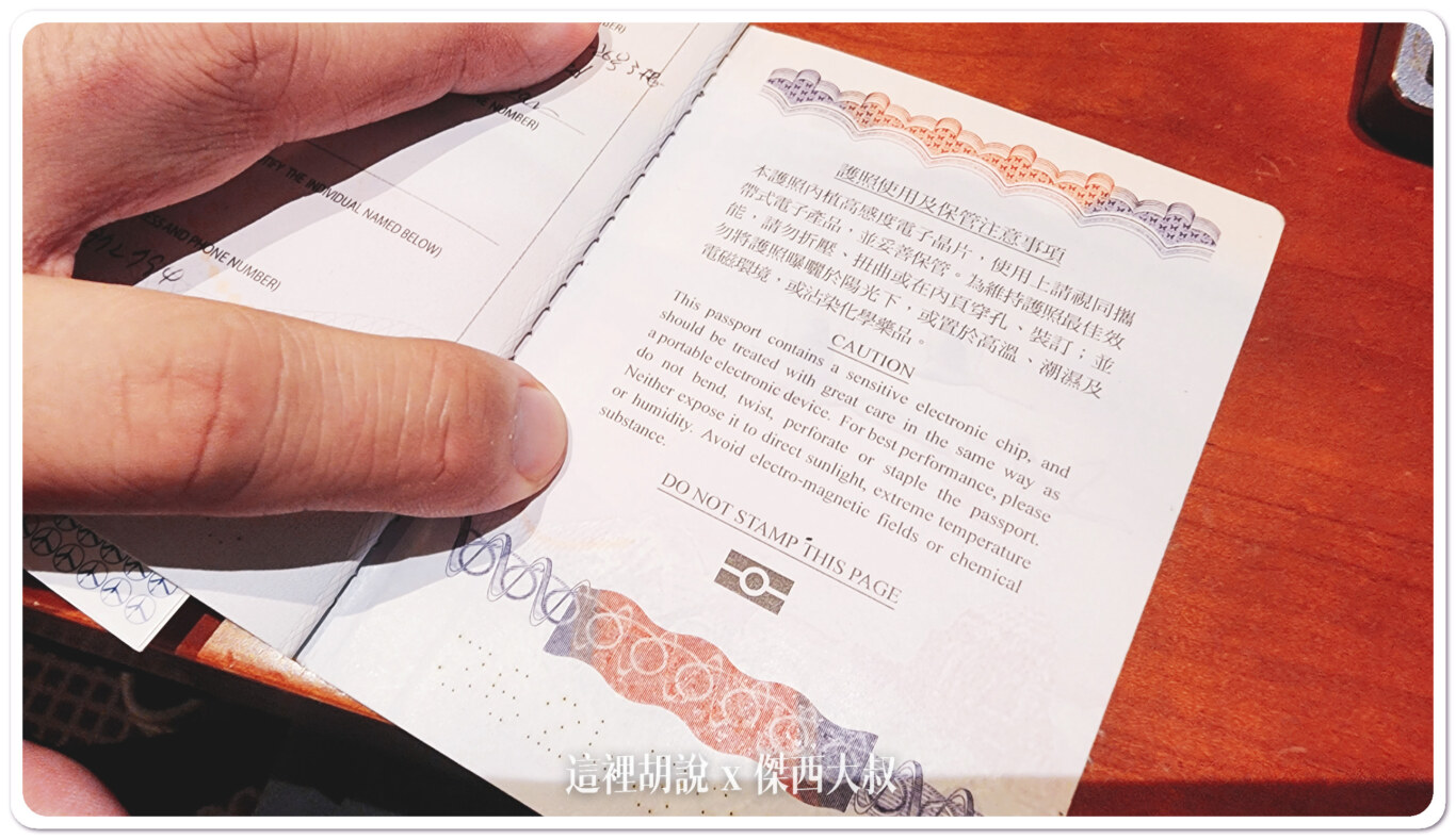 2023,FACE ID,ICN,SMART PASS,人臉識別,仁川,仁川國際機場,仁川機場,快速通關,掃不出來,晶片護照,自動通關,航空迷,韓國,韓國仁川機場,飛機人