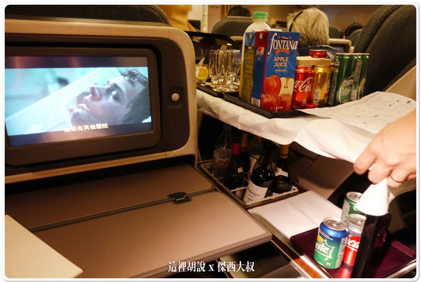 2017,CX564,KIX,傑西飛行記錄,商務艙,商務艙飛行記錄,國泰航空,照片記錄,辣椒醬 2017,CX564,KIX,傑西飛行記錄,商務艙,商務艙飛行記錄,國泰航空,照片記錄,辣椒醬