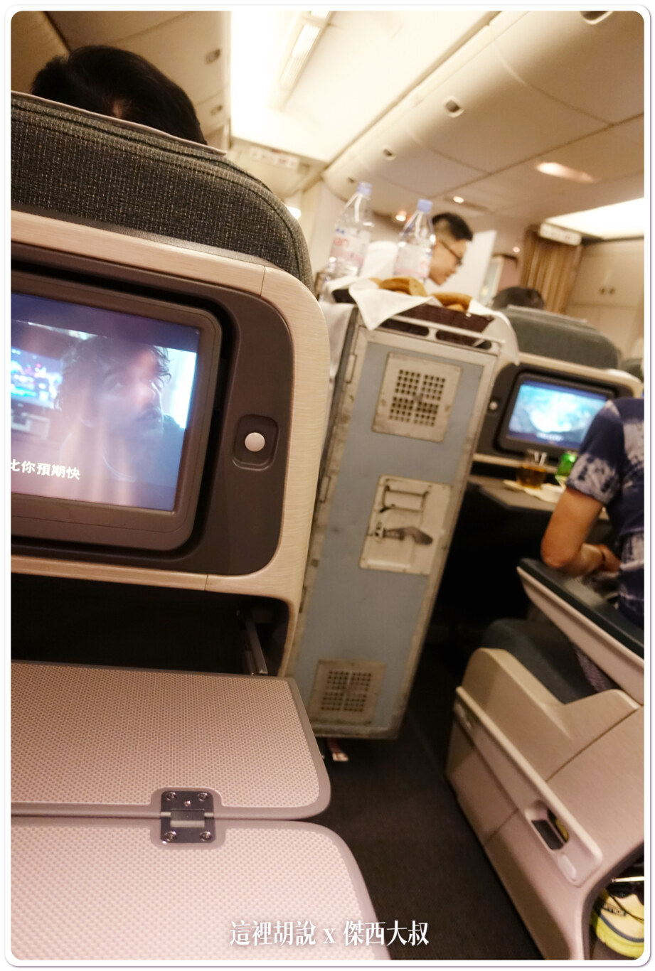 2017,CX564,KIX,傑西飛行記錄,商務艙,商務艙飛行記錄,國泰航空,照片記錄,辣椒醬 2017,CX564,KIX,傑西飛行記錄,商務艙,商務艙飛行記錄,國泰航空,照片記錄,辣椒醬