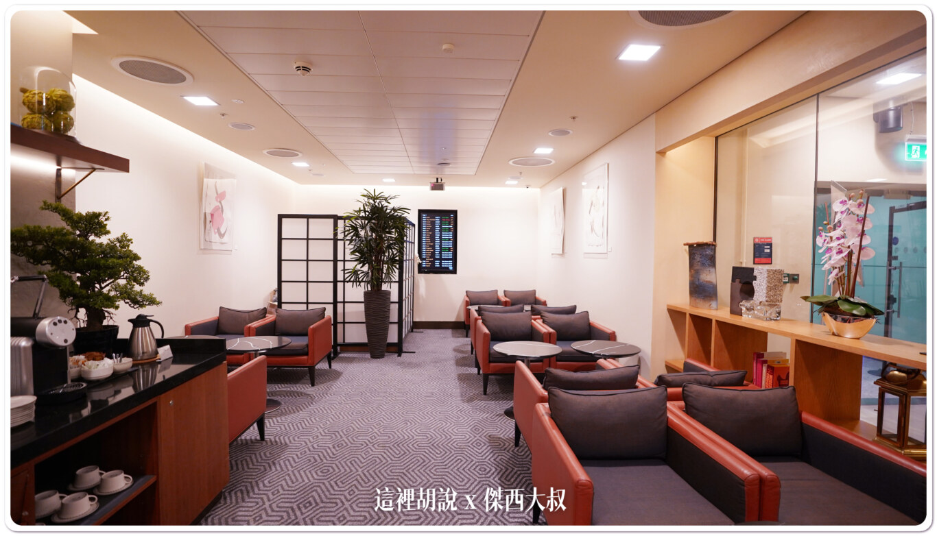 2023,LHR,倫敦機場,商務艙貴賓室,希斯洛機場,新航貴賓室,星空聯盟,星空聯盟貴賓室,機場系列文章,機場貴賓室,聯合航空貴賓室,英國,貴賓室,長榮貴賓室 2023,LHR,倫敦機場,商務艙貴賓室,希斯洛機場,新航貴賓室,星空聯盟,星空聯盟貴賓室,機場系列文章,機場貴賓室,聯合航空貴賓室,英國,貴賓室,長榮貴賓室