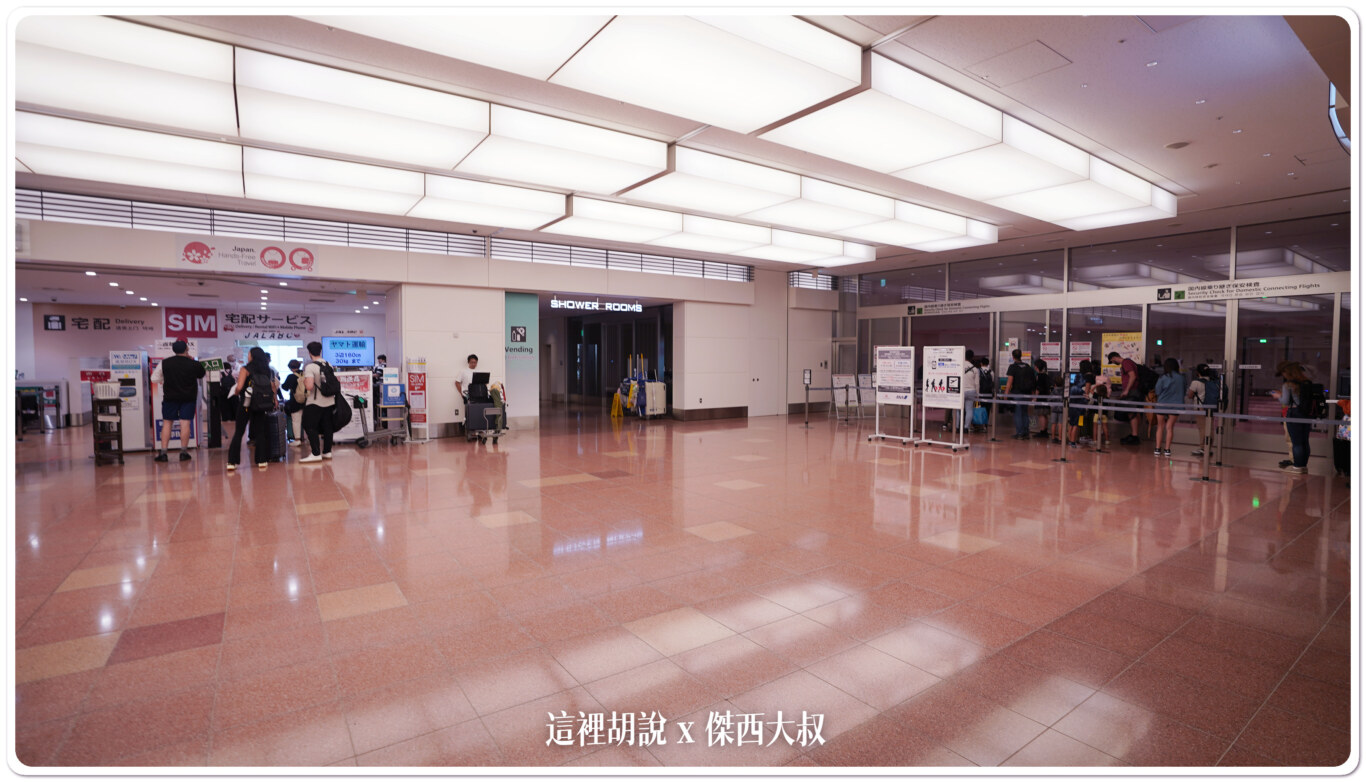 2023,haneda airport,HND,t3,The Royal Park Hotel Tokyo,VILLA FONTAINE GRAND,VILLA FONTAINE PREMIER,出入國管理局辦公室,國際機場,國際航廈,日本,東京,東京國際機場,東京國際機場航廈,東京國際機場航廈株式會社,機場,機場相關文章,機場系列文章,第三航廈,羽田國際機場,羽田國際空港,羽田日本橋,羽田機場,羽田機場相關文章,羽田機場花園,羽田空港,羽田第三航廈,航空迷,飛機人 2023,haneda airport,HND,t3,The Royal Park Hotel Tokyo,VILLA FONTAINE GRAND,VILLA FONTAINE PREMIER,出入國管理局辦公室,國際機場,國際航廈,日本,東京,東京國際機場,東京國際機場航廈,東京國際機場航廈株式會社,機場,機場相關文章,機場系列文章,第三航廈,羽田國際機場,羽田國際空港,羽田日本橋,羽田機場,羽田機場相關文章,羽田機場花園,羽田空港,羽田第三航廈,航空迷,飛機人
