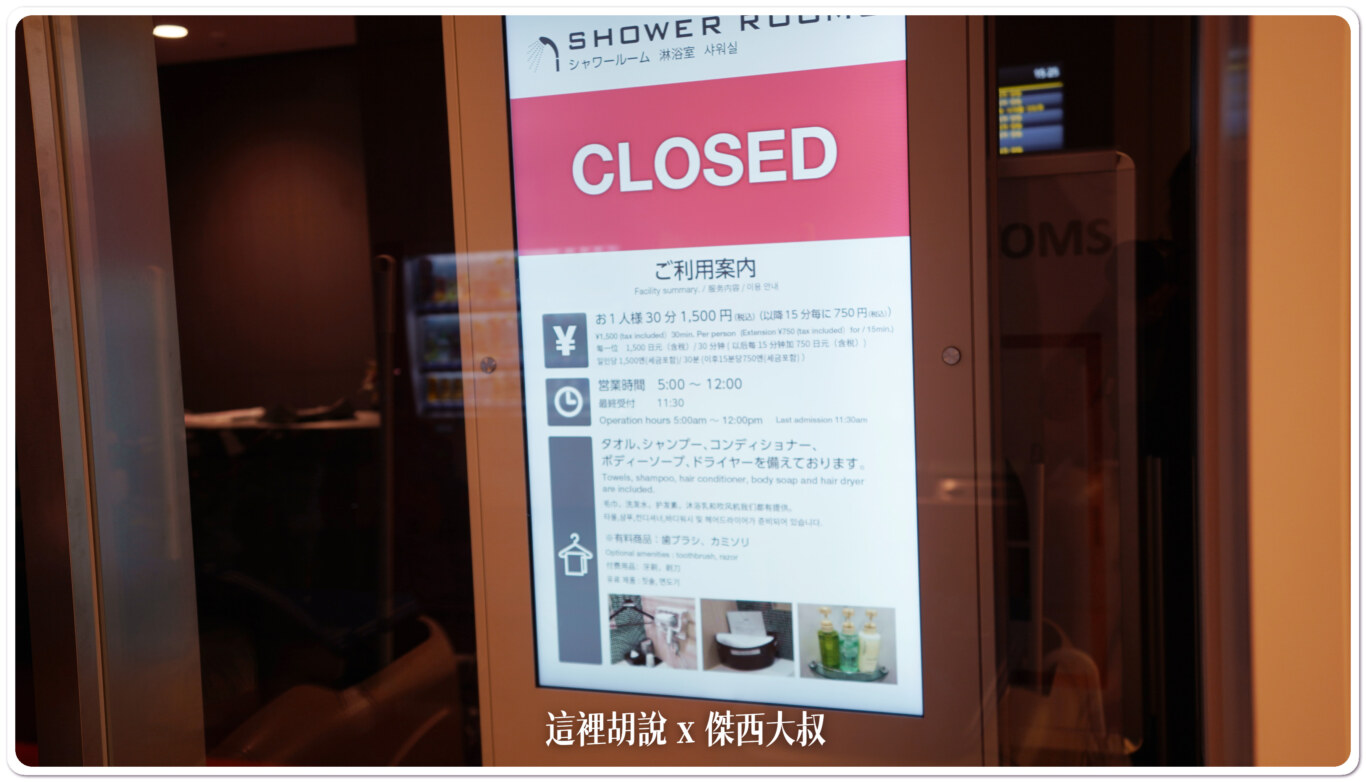 2023,haneda airport,HND,t3,The Royal Park Hotel Tokyo,VILLA FONTAINE GRAND,VILLA FONTAINE PREMIER,出入國管理局辦公室,國際機場,國際航廈,日本,東京,東京國際機場,東京國際機場航廈,東京國際機場航廈株式會社,機場,機場相關文章,機場系列文章,第三航廈,羽田國際機場,羽田國際空港,羽田日本橋,羽田機場,羽田機場相關文章,羽田機場花園,羽田空港,羽田第三航廈,航空迷,飛機人 2023,haneda airport,HND,t3,The Royal Park Hotel Tokyo,VILLA FONTAINE GRAND,VILLA FONTAINE PREMIER,出入國管理局辦公室,國際機場,國際航廈,日本,東京,東京國際機場,東京國際機場航廈,東京國際機場航廈株式會社,機場,機場相關文章,機場系列文章,第三航廈,羽田國際機場,羽田國際空港,羽田日本橋,羽田機場,羽田機場相關文章,羽田機場花園,羽田空港,羽田第三航廈,航空迷,飛機人