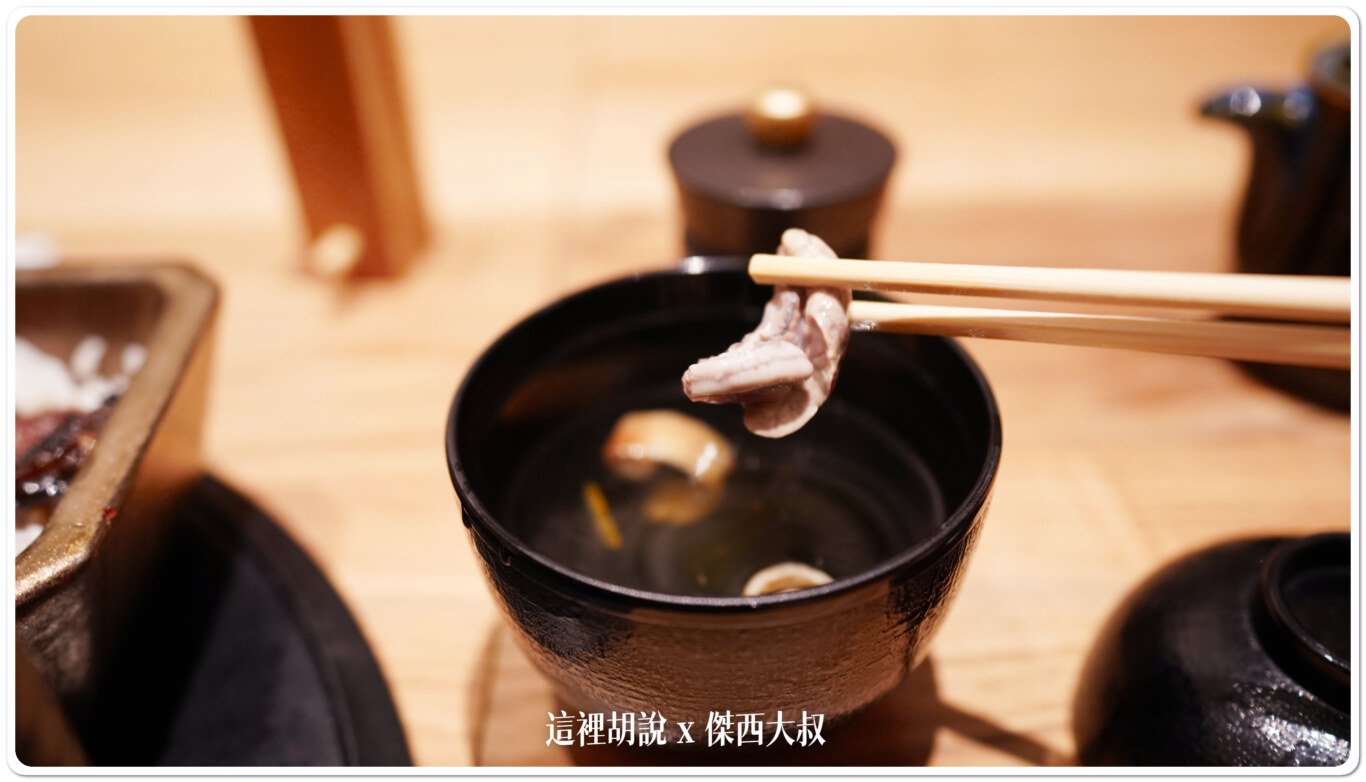 2023,うなぎ四代目菊川,傑西吃貨筆記,傑西懷胎七個月,日本,日本美食,東京,東京美食,機場相關文章,米其林,米其林推薦,米其林餐盤推薦,羽田エアポートガーデン店,羽田機場相關文章,羽田機場美食,羽田機場花園,菊川,鰻魚飯 2023,うなぎ四代目菊川,傑西吃貨筆記,傑西懷胎七個月,日本,日本美食,東京,東京美食,機場相關文章,米其林,米其林推薦,米其林餐盤推薦,羽田エアポートガーデン店,羽田機場相關文章,羽田機場美食,羽田機場花園,菊川,鰻魚飯