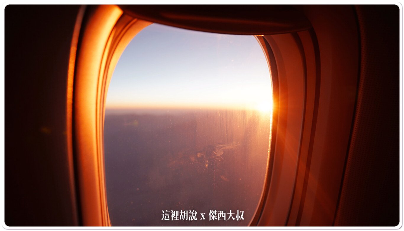 2023,2B航廈,77B,B-16738,BR,BR68,BUSINESS CLASS,LHR,star alliance,傑西飛行記錄,商務艙,商務艙飛行紀錄,希斯洛機場,星空聯盟,第二航廈,長榮航空,飛機餐 2023,2B航廈,77B,B-16738,BR,BR68,BUSINESS CLASS,LHR,star alliance,傑西飛行記錄,商務艙,商務艙飛行紀錄,希斯洛機場,星空聯盟,第二航廈,長榮航空,飛機餐