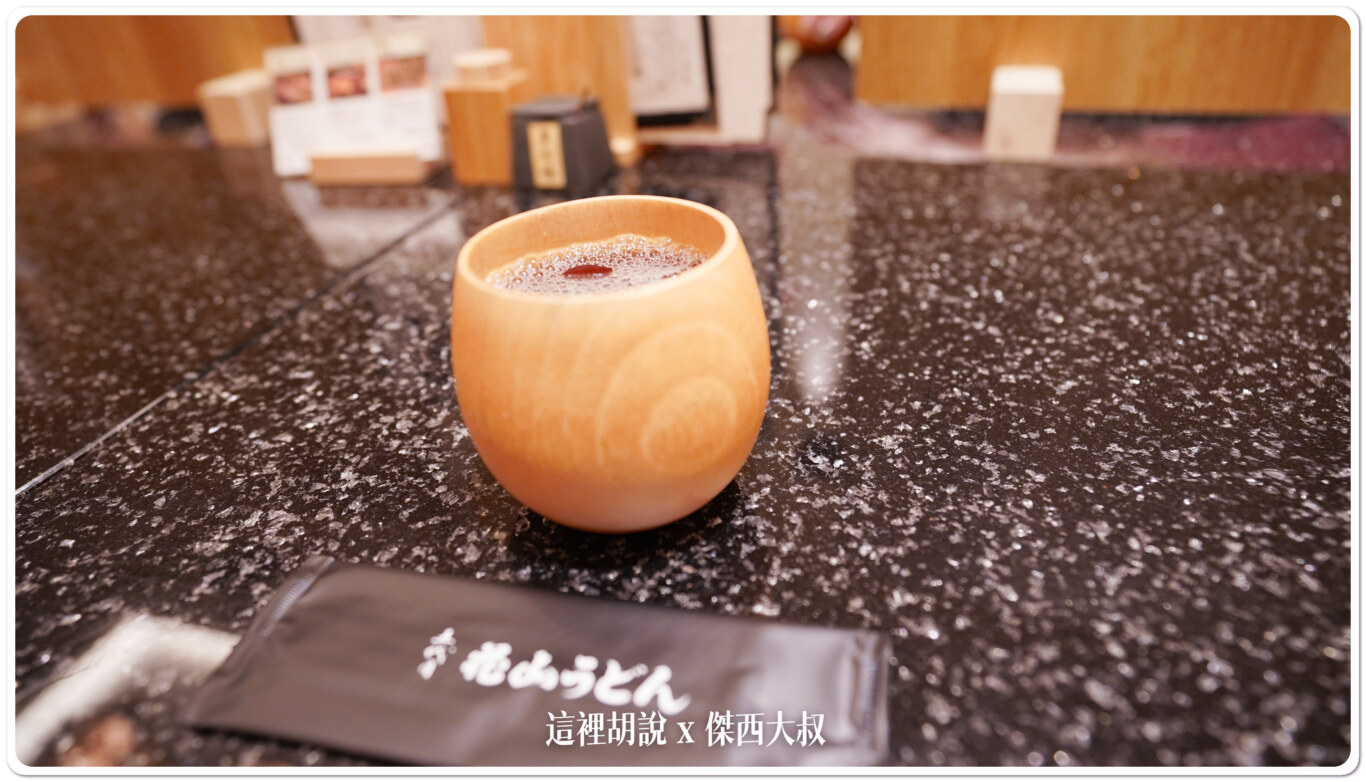 2023,五代目 花山烏龍麵,傑西吃貨筆記,日本,日本美食,東京美食,羽田機場,羽田機場美食,羽田機場花園,花山うどん,花山うどん 羽田エアポートガーデン店,花山烏龍麵 2023,五代目 花山烏龍麵,傑西吃貨筆記,日本,日本美食,東京美食,羽田機場,羽田機場美食,羽田機場花園,花山うどん,花山うどん 羽田エアポートガーデン店,花山烏龍麵
