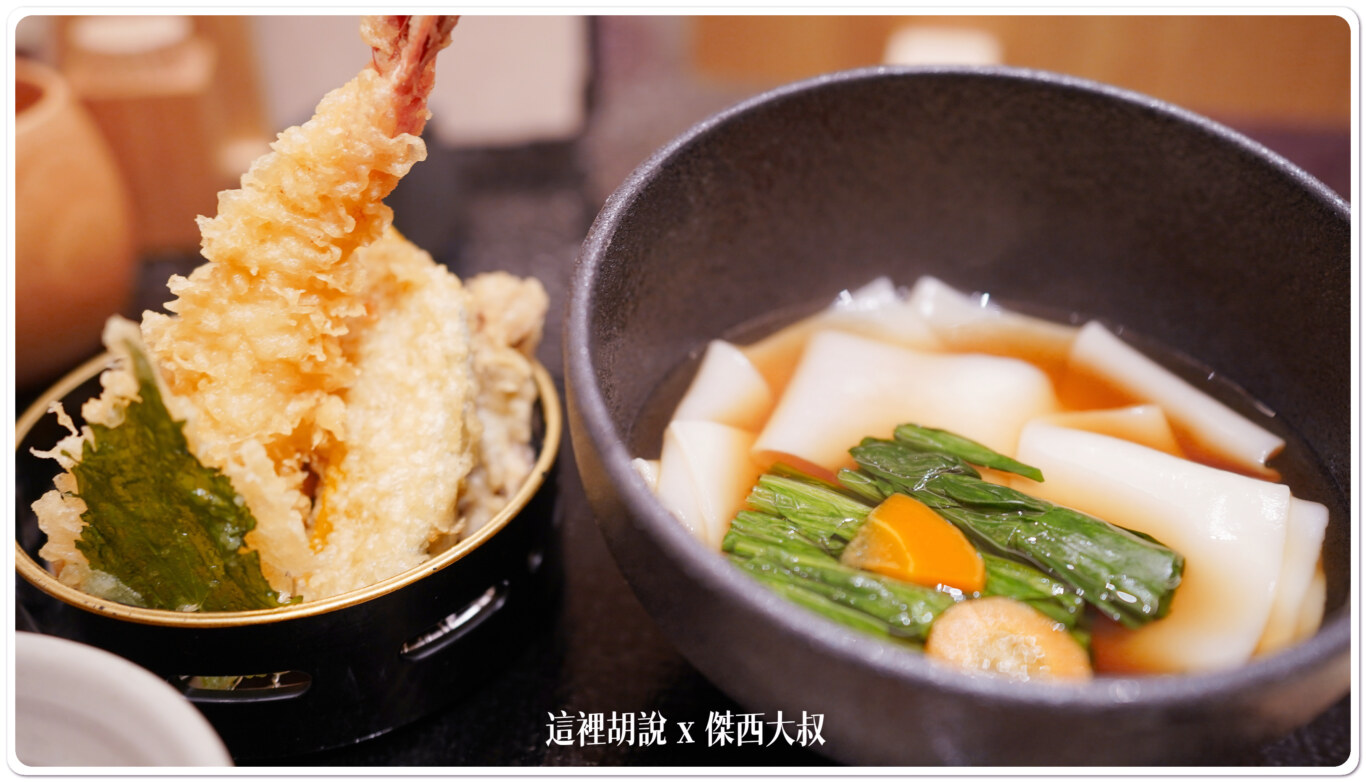2023,五代目 花山烏龍麵,傑西吃貨筆記,日本,日本美食,東京美食,羽田機場,羽田機場美食,羽田機場花園,花山うどん,花山うどん 羽田エアポートガーデン店,花山烏龍麵 2023,五代目 花山烏龍麵,傑西吃貨筆記,日本,日本美食,東京美食,羽田機場,羽田機場美食,羽田機場花園,花山うどん,花山うどん 羽田エアポートガーデン店,花山烏龍麵
