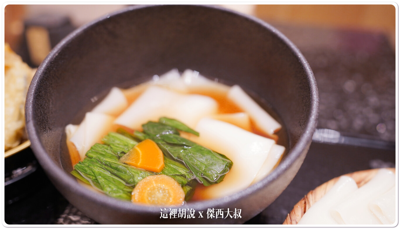 溫的烏龍麵