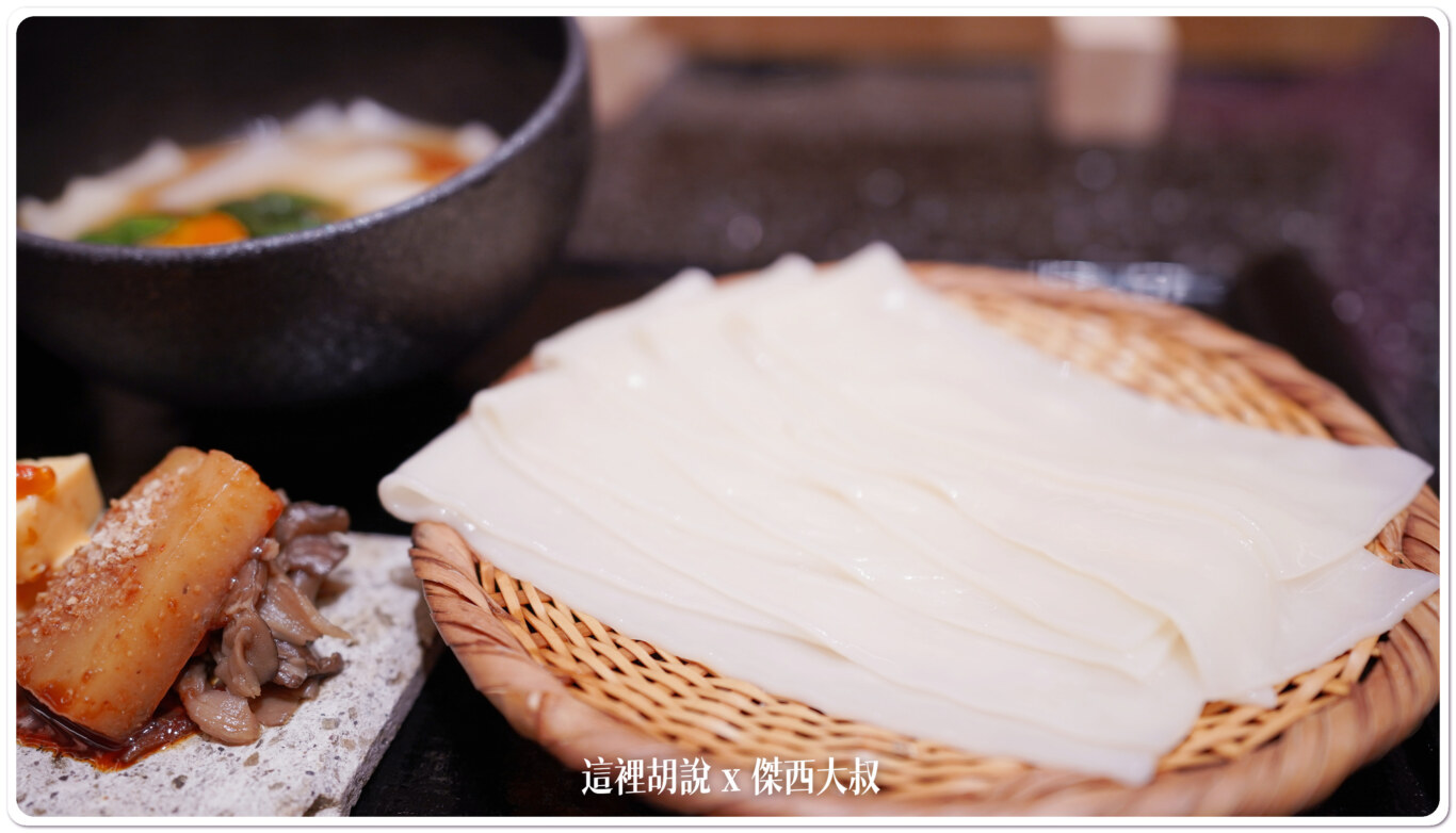 冷麵