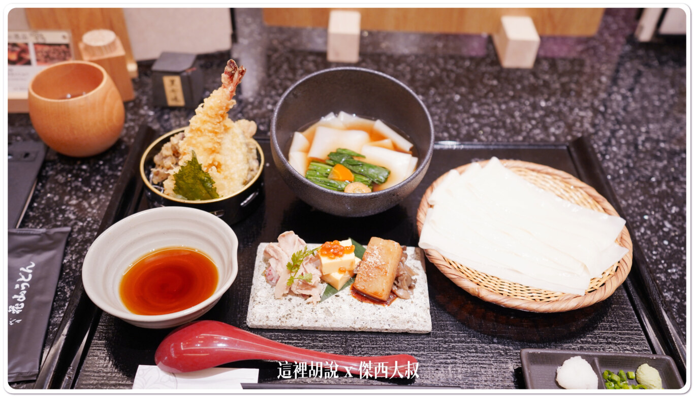 2023,五代目 花山烏龍麵,傑西吃貨筆記,日本,日本美食,東京美食,羽田機場,羽田機場美食,羽田機場花園,花山うどん,花山うどん 羽田エアポートガーデン店,花山烏龍麵 2023,五代目 花山烏龍麵,傑西吃貨筆記,日本,日本美食,東京美食,羽田機場,羽田機場美食,羽田機場花園,花山うどん,花山うどん 羽田エアポートガーデン店,花山烏龍麵