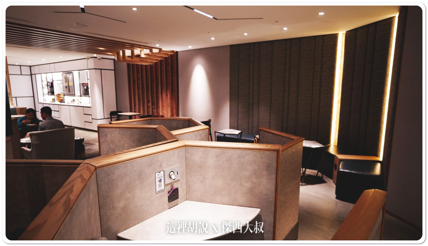 2023,24小時貴賓室,Google News,PLAZA,Plaza Lounge,PLAZA PREMIUM Lounge,PP卡,Priority Pass,RCTP,Taiwan Taoyuan International Airport,terminal 1,TPE,TPE AIRPORT,VIP LOUNGE,付費貴賓室,休息室,休息空間,免費休息,免費貴賓室,商務貴賓室,桃園國際機場,桃園機場,桃園機場精選文章,桃機,機場相關文章,機場系列文章,機場貴賓室,淋浴間,環亞休息室,環亞貴賓室,第一航廈,航空公司貴賓室,貴賓室,貴賓室開箱,貴賓室體驗,龍騰卡 2023,24小時貴賓室,Google News,PLAZA,Plaza Lounge,PLAZA PREMIUM Lounge,PP卡,Priority Pass,RCTP,Taiwan Taoyuan International Airport,terminal 1,TPE,TPE AIRPORT,VIP LOUNGE,付費貴賓室,休息室,休息空間,免費休息,免費貴賓室,商務貴賓室,桃園國際機場,桃園機場,桃園機場精選文章,桃機,機場相關文章,機場系列文章,機場貴賓室,淋浴間,環亞休息室,環亞貴賓室,第一航廈,航空公司貴賓室,貴賓室,貴賓室開箱,貴賓室體驗,龍騰卡