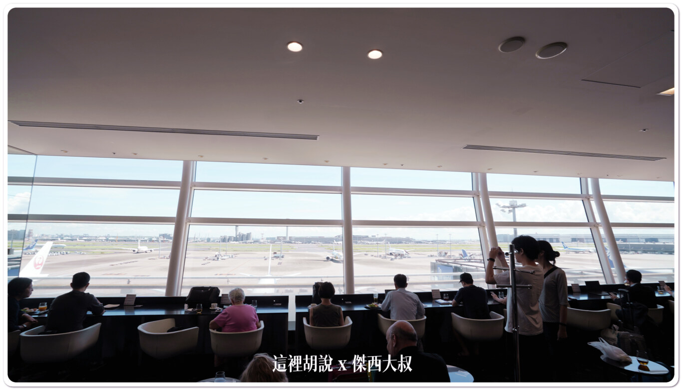 2023,ana,ANA貴賓室,haneda airport,HND,傑西飛行記錄,全日空貴賓室,商務艙貴賓室,國際線貴賓室,星空聯盟,星空聯盟貴賓室,東京國際機場,機場系列文章,機場貴賓室,羽田國際機場,羽田國際空港,羽田機場,羽田空港,羽田貴賓室,貴賓室 2023,ana,ANA貴賓室,haneda airport,HND,傑西飛行記錄,全日空貴賓室,商務艙貴賓室,國際線貴賓室,星空聯盟,星空聯盟貴賓室,東京國際機場,機場系列文章,機場貴賓室,羽田國際機場,羽田國際空港,羽田機場,羽田空港,羽田貴賓室,貴賓室