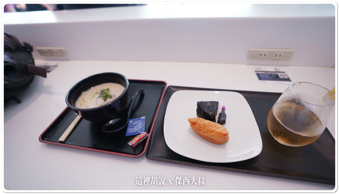 2023,ana,ANA貴賓室,haneda airport,HND,傑西飛行記錄,全日空貴賓室,商務艙貴賓室,國際線貴賓室,星空聯盟,星空聯盟貴賓室,東京國際機場,機場系列文章,機場貴賓室,羽田國際機場,羽田國際空港,羽田機場,羽田空港,羽田貴賓室,貴賓室 2023,ana,ANA貴賓室,haneda airport,HND,傑西飛行記錄,全日空貴賓室,商務艙貴賓室,國際線貴賓室,星空聯盟,星空聯盟貴賓室,東京國際機場,機場系列文章,機場貴賓室,羽田國際機場,羽田國際空港,羽田機場,羽田空港,羽田貴賓室,貴賓室