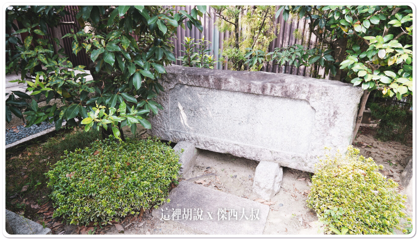 2023,京都,京都八幡,京阪本線,寺廟,石清水八幡宮駅,航空安全御守,航空御守,航空神社,航空迷,飛機人,飛行御守,飛行神社 2023,京都,京都八幡,京阪本線,寺廟,石清水八幡宮駅,航空安全御守,航空御守,航空神社,航空迷,飛機人,飛行御守,飛行神社