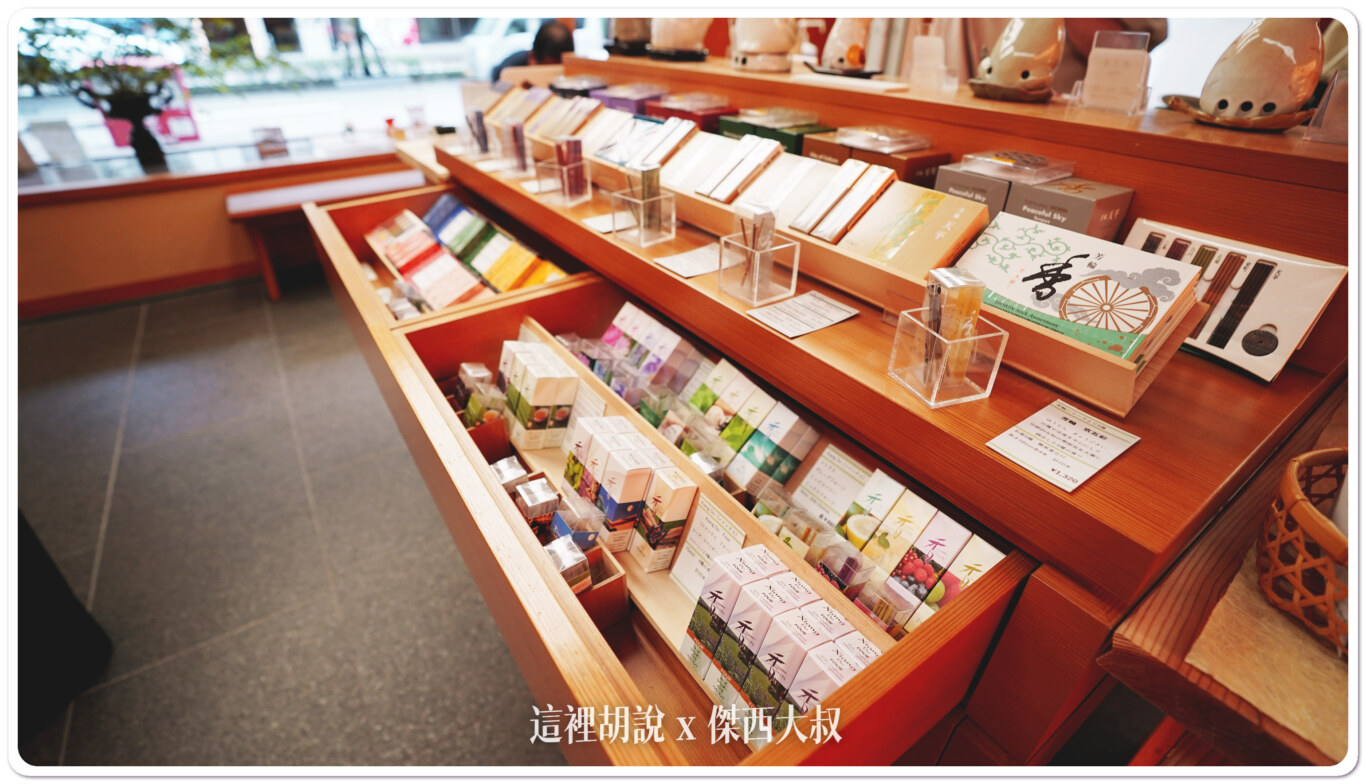 2023,京都,京都伴手禮,日本,松榮堂,松榮堂本店,沈香,盤香,線香,薰習館,香舖,鳳凰香 2023,京都,京都伴手禮,日本,松榮堂,松榮堂本店,沈香,盤香,線香,薰習館,香舖,鳳凰香