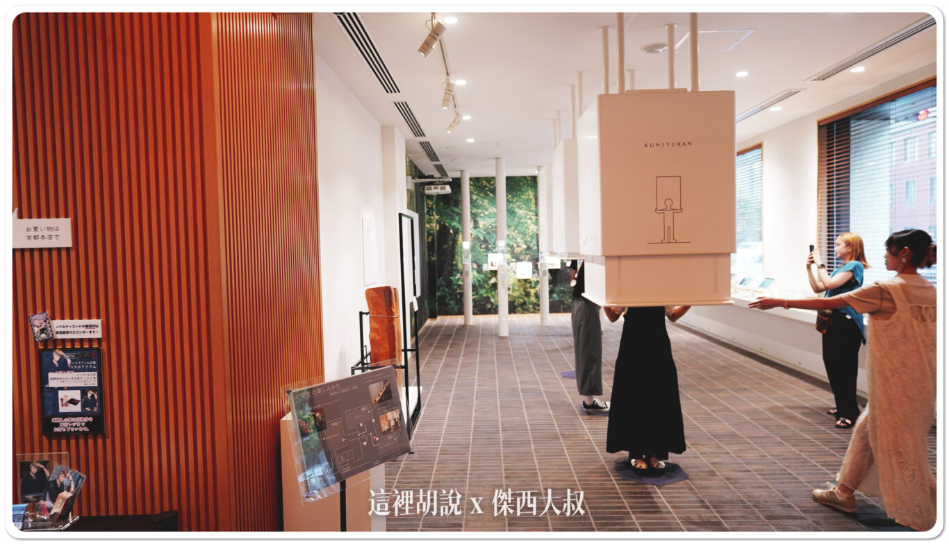 2023,京都,京都伴手禮,日本,松榮堂,松榮堂本店,沈香,盤香,線香,薰習館,香舖,鳳凰香 2023,京都,京都伴手禮,日本,松榮堂,松榮堂本店,沈香,盤香,線香,薰習館,香舖,鳳凰香