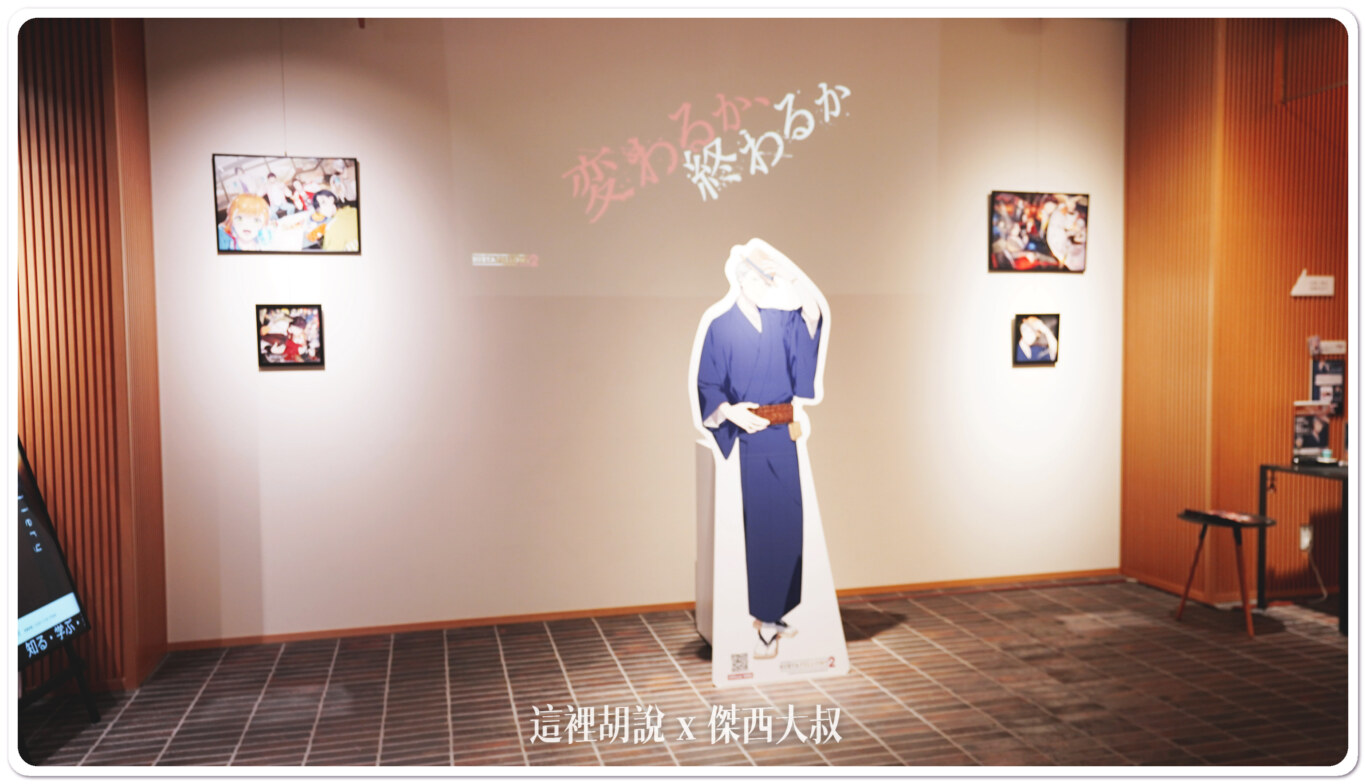 2023,京都,京都伴手禮,日本,松榮堂,松榮堂本店,沈香,盤香,線香,薰習館,香舖,鳳凰香 2023,京都,京都伴手禮,日本,松榮堂,松榮堂本店,沈香,盤香,線香,薰習館,香舖,鳳凰香