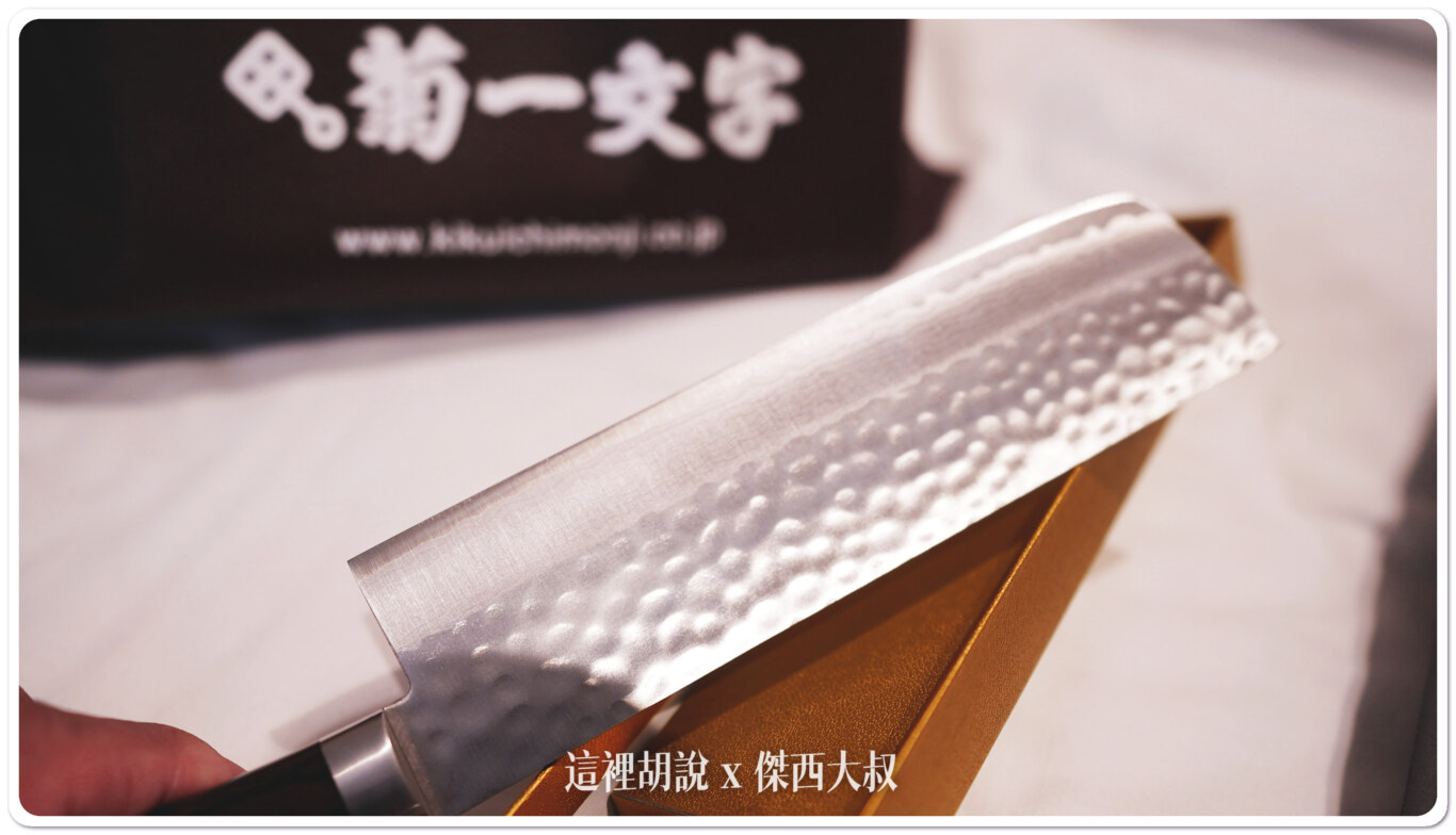 2023,京都,京都三条,京都三條,京都伴手禮,伴手禮,指甲剪,武士刀,磨刀石,菊一文字,菜刀,菜切 2023,京都,京都三条,京都三條,京都伴手禮,伴手禮,指甲剪,武士刀,磨刀石,菊一文字,菜刀,菜切