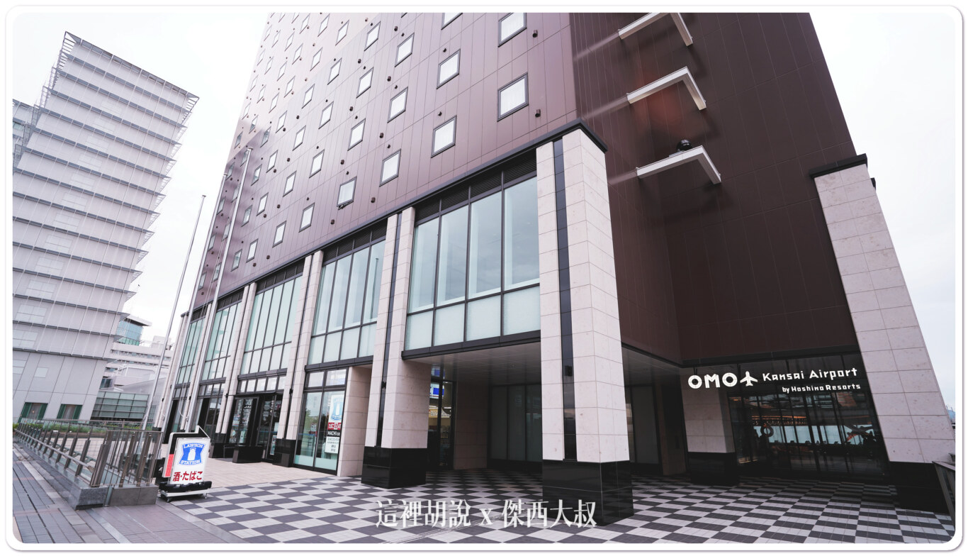 2023,HDMI,KIX,OMO,OMO住宿,OMO関西空港,OMO関西空港 by 星野リゾート,OMO關西機場,傑西飯店開箱清單,星野集團,星野集團住宿,機場住宿,睡在機場,睡在機場系列,臨空城,臨空城站,關西機場,電視兒童友善 2023,HDMI,KIX,OMO,OMO住宿,OMO関西空港,OMO関西空港 by 星野リゾート,OMO關西機場,傑西飯店開箱清單,星野集團,星野集團住宿,機場住宿,睡在機場,睡在機場系列,臨空城,臨空城站,關西機場,電視兒童友善