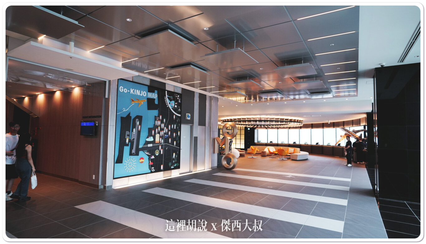2023,HDMI,KIX,OMO,OMO住宿,OMO関西空港,OMO関西空港 by 星野リゾート,OMO關西機場,傑西飯店開箱清單,星野集團,星野集團住宿,機場住宿,睡在機場,睡在機場系列,臨空城,臨空城站,關西機場,電視兒童友善 2023,HDMI,KIX,OMO,OMO住宿,OMO関西空港,OMO関西空港 by 星野リゾート,OMO關西機場,傑西飯店開箱清單,星野集團,星野集團住宿,機場住宿,睡在機場,睡在機場系列,臨空城,臨空城站,關西機場,電視兒童友善