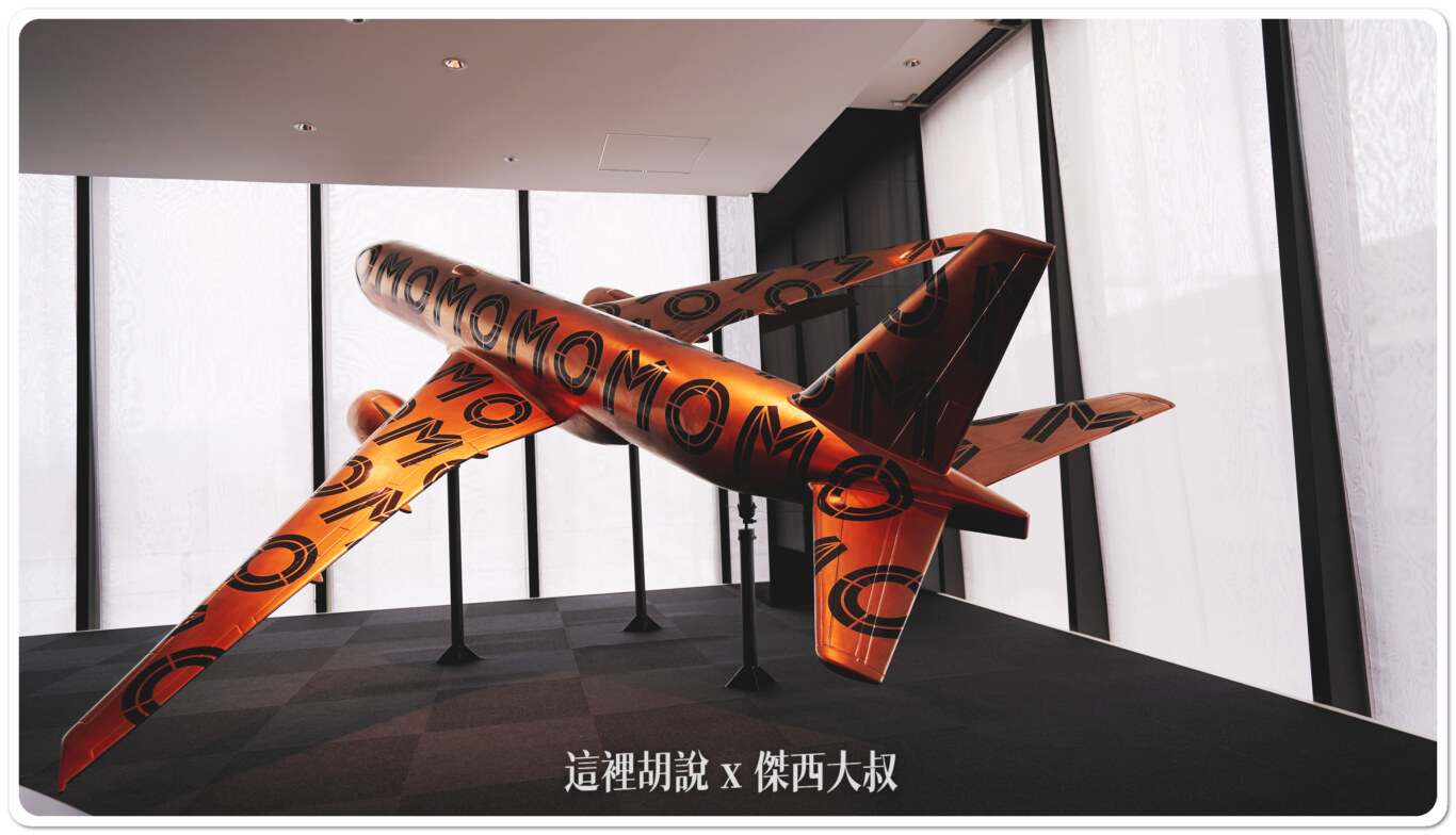 2023,HDMI,KIX,OMO,OMO住宿,OMO関西空港,OMO関西空港 by 星野リゾート,OMO關西機場,傑西飯店開箱清單,星野集團,星野集團住宿,機場住宿,睡在機場,睡在機場系列,臨空城,臨空城站,關西機場,電視兒童友善 2023,HDMI,KIX,OMO,OMO住宿,OMO関西空港,OMO関西空港 by 星野リゾート,OMO關西機場,傑西飯店開箱清單,星野集團,星野集團住宿,機場住宿,睡在機場,睡在機場系列,臨空城,臨空城站,關西機場,電視兒童友善