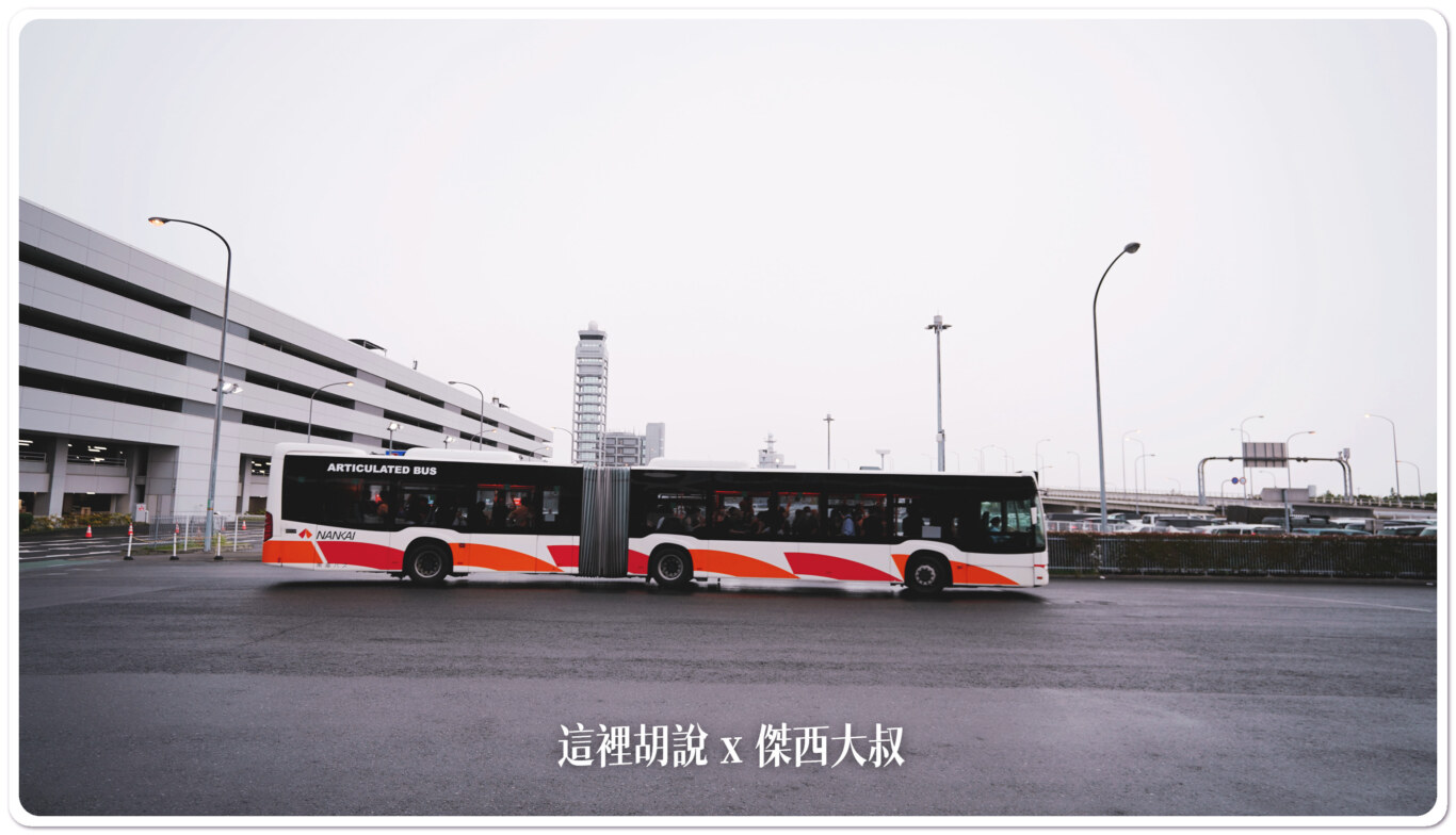 2023,KIX,TERMINAL 2,低成本航空航廈,大阪機場,廉價航空航廈,春秋航空,機場系列文章,濟州航空,違禁品,関西空港,關西國際機場,關西機場,關西機場第二航廈 2023,KIX,TERMINAL 2,低成本航空航廈,大阪機場,廉價航空航廈,春秋航空,機場系列文章,濟州航空,違禁品,関西空港,關西國際機場,關西機場,關西機場第二航廈