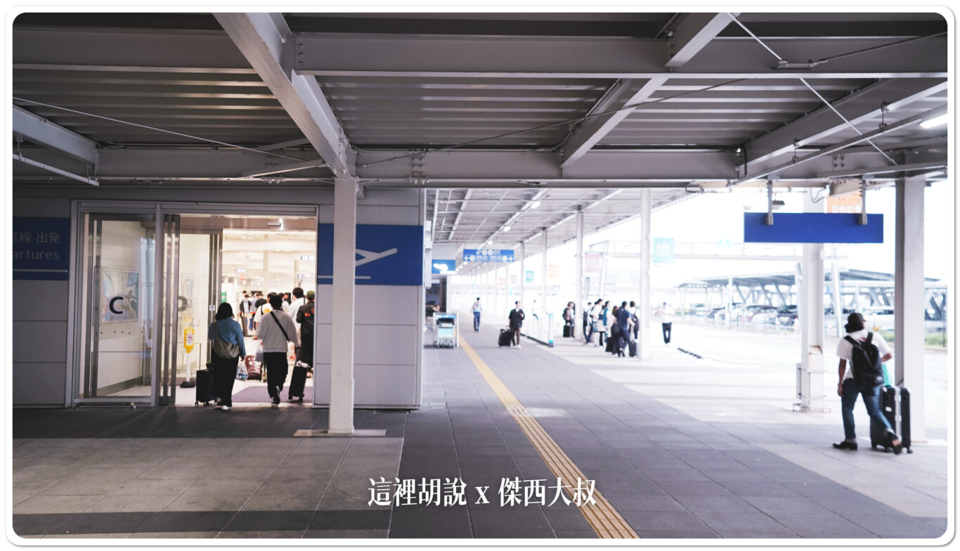 2023,KIX,TERMINAL 2,低成本航空航廈,大阪機場,廉價航空航廈,春秋航空,機場系列文章,濟州航空,違禁品,関西空港,關西國際機場,關西機場,關西機場第二航廈 2023,KIX,TERMINAL 2,低成本航空航廈,大阪機場,廉價航空航廈,春秋航空,機場系列文章,濟州航空,違禁品,関西空港,關西國際機場,關西機場,關西機場第二航廈