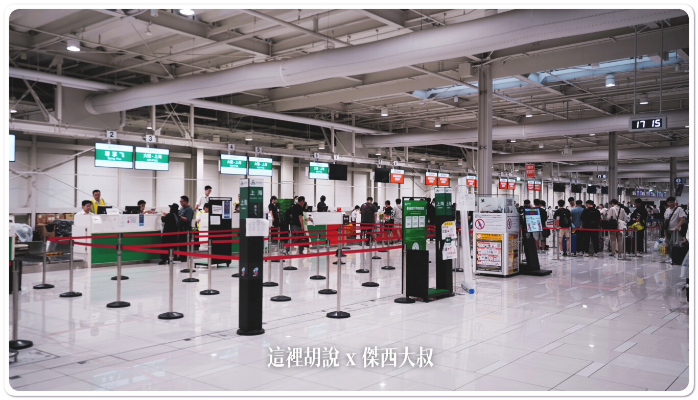 2023,KIX,TERMINAL 2,低成本航空航廈,大阪機場,廉價航空航廈,春秋航空,機場系列文章,濟州航空,違禁品,関西空港,關西國際機場,關西機場,關西機場第二航廈 2023,KIX,TERMINAL 2,低成本航空航廈,大阪機場,廉價航空航廈,春秋航空,機場系列文章,濟州航空,違禁品,関西空港,關西國際機場,關西機場,關西機場第二航廈