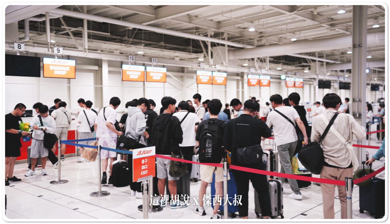 2023,KIX,TERMINAL 2,低成本航空航廈,大阪機場,廉價航空航廈,春秋航空,機場系列文章,濟州航空,違禁品,関西空港,關西國際機場,關西機場,關西機場第二航廈 2023,KIX,TERMINAL 2,低成本航空航廈,大阪機場,廉價航空航廈,春秋航空,機場系列文章,濟州航空,違禁品,関西空港,關西國際機場,關西機場,關西機場第二航廈