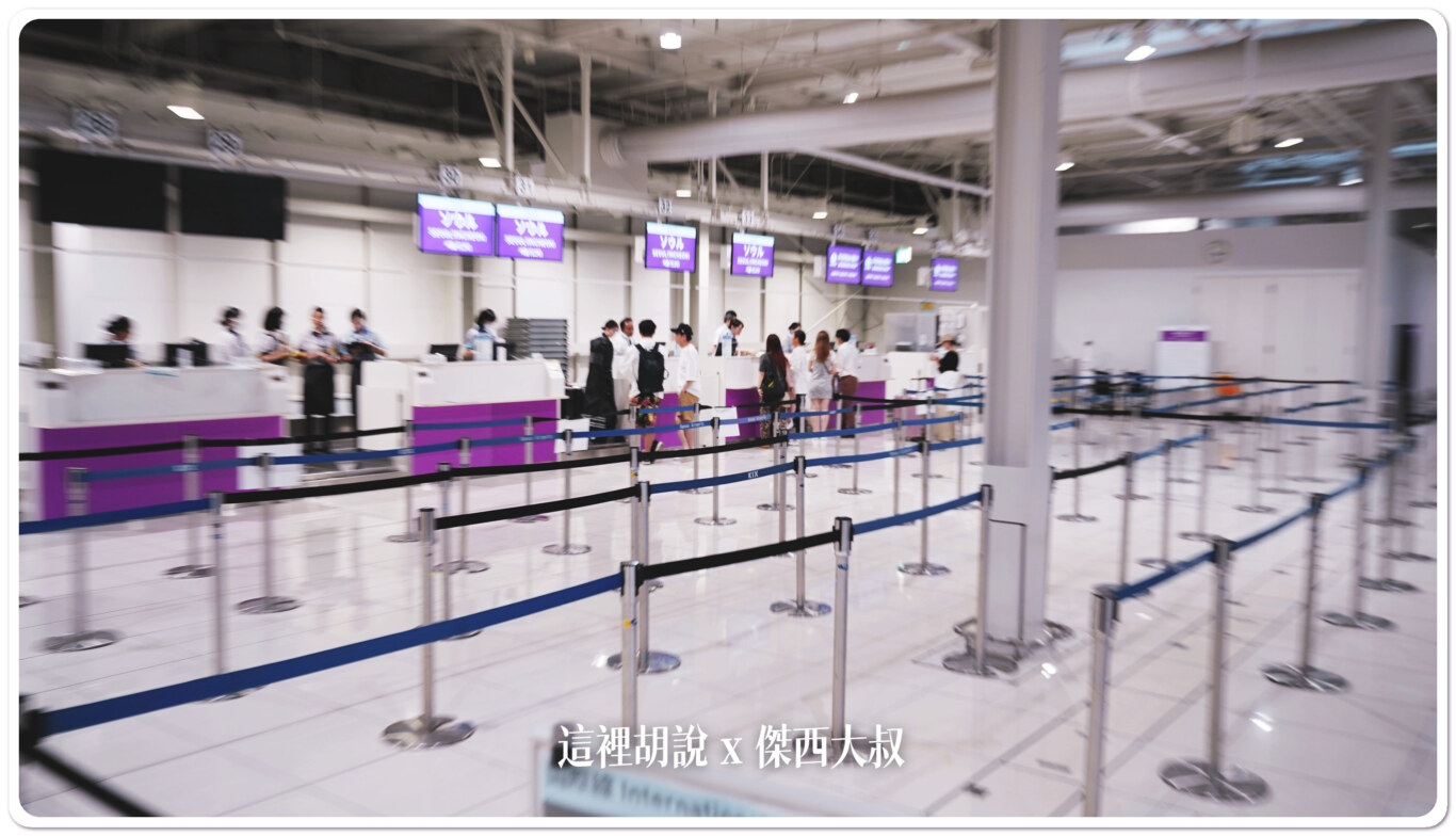 2023,KIX,TERMINAL 2,低成本航空航廈,大阪機場,廉價航空航廈,春秋航空,機場系列文章,濟州航空,違禁品,関西空港,關西國際機場,關西機場,關西機場第二航廈 2023,KIX,TERMINAL 2,低成本航空航廈,大阪機場,廉價航空航廈,春秋航空,機場系列文章,濟州航空,違禁品,関西空港,關西國際機場,關西機場,關西機場第二航廈