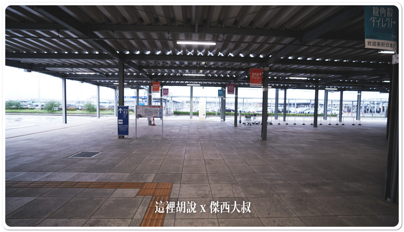 2023,KIX,TERMINAL 2,低成本航空航廈,大阪機場,廉價航空航廈,春秋航空,機場系列文章,濟州航空,違禁品,関西空港,關西國際機場,關西機場,關西機場第二航廈 2023,KIX,TERMINAL 2,低成本航空航廈,大阪機場,廉價航空航廈,春秋航空,機場系列文章,濟州航空,違禁品,関西空港,關西國際機場,關西機場,關西機場第二航廈
