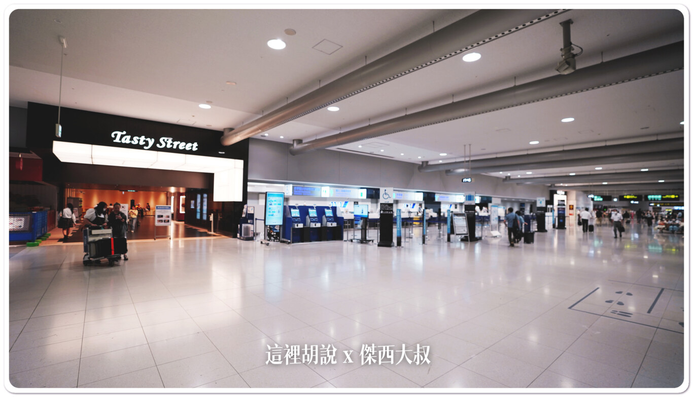 2023,KIX,NEW KIX,二樓,大阪,大阪機場,新免稅店,日本,第一航廈,美食街,関西国際空港,関西空港,關西國際機場,關西機場 2023,KIX,NEW KIX,二樓,大阪,大阪機場,新免稅店,日本,第一航廈,美食街,関西国際空港,関西空港,關西國際機場,關西機場