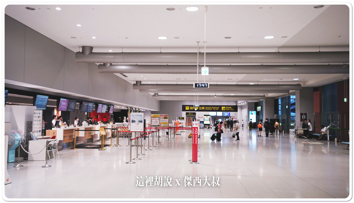 2023,KIX,NEW KIX,二樓,大阪,大阪機場,新免稅店,日本,第一航廈,美食街,関西国際空港,関西空港,關西國際機場,關西機場 2023,KIX,NEW KIX,二樓,大阪,大阪機場,新免稅店,日本,第一航廈,美食街,関西国際空港,関西空港,關西國際機場,關西機場
