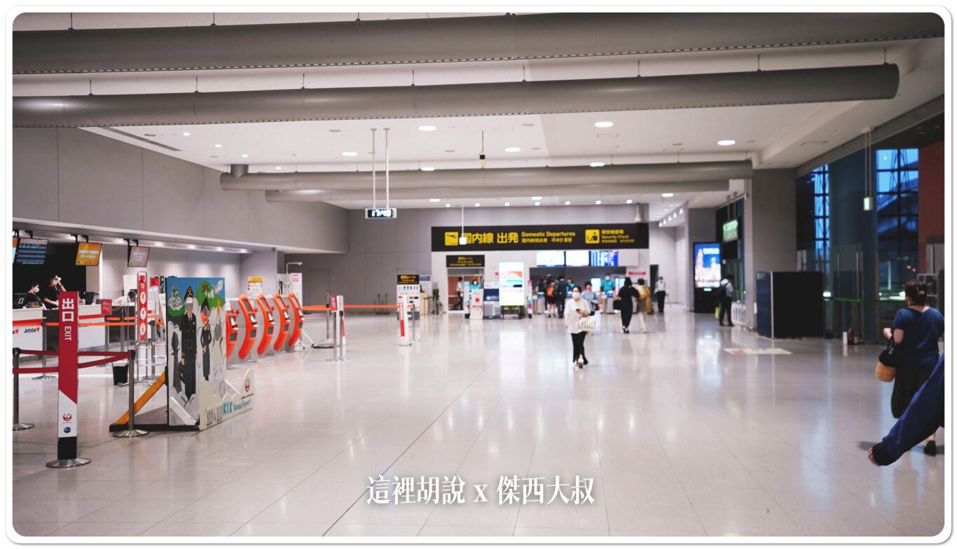 2023,KIX,NEW KIX,二樓,大阪,大阪機場,新免稅店,日本,第一航廈,美食街,関西国際空港,関西空港,關西國際機場,關西機場 2023,KIX,NEW KIX,二樓,大阪,大阪機場,新免稅店,日本,第一航廈,美食街,関西国際空港,関西空港,關西國際機場,關西機場