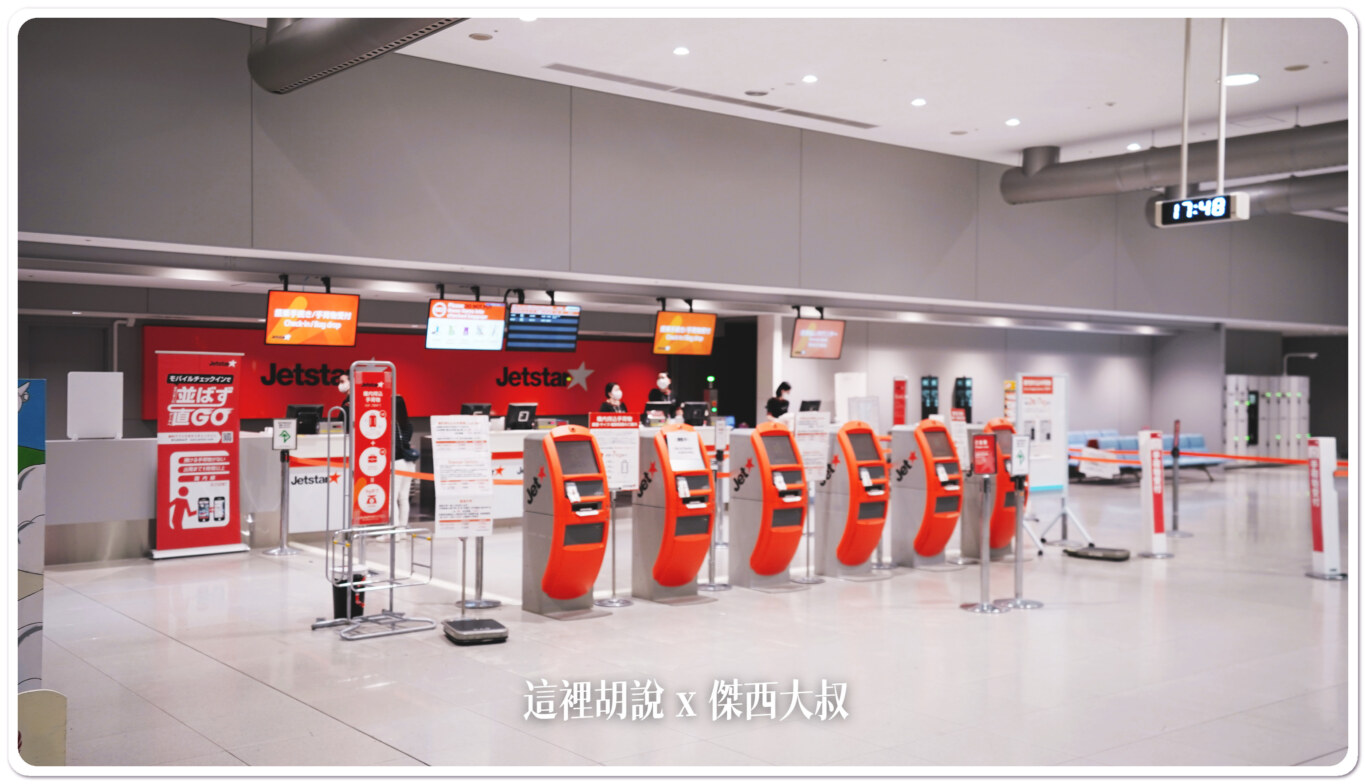 2023,KIX,NEW KIX,二樓,大阪,大阪機場,新免稅店,日本,第一航廈,美食街,関西国際空港,関西空港,關西國際機場,關西機場 2023,KIX,NEW KIX,二樓,大阪,大阪機場,新免稅店,日本,第一航廈,美食街,関西国際空港,関西空港,關西國際機場,關西機場