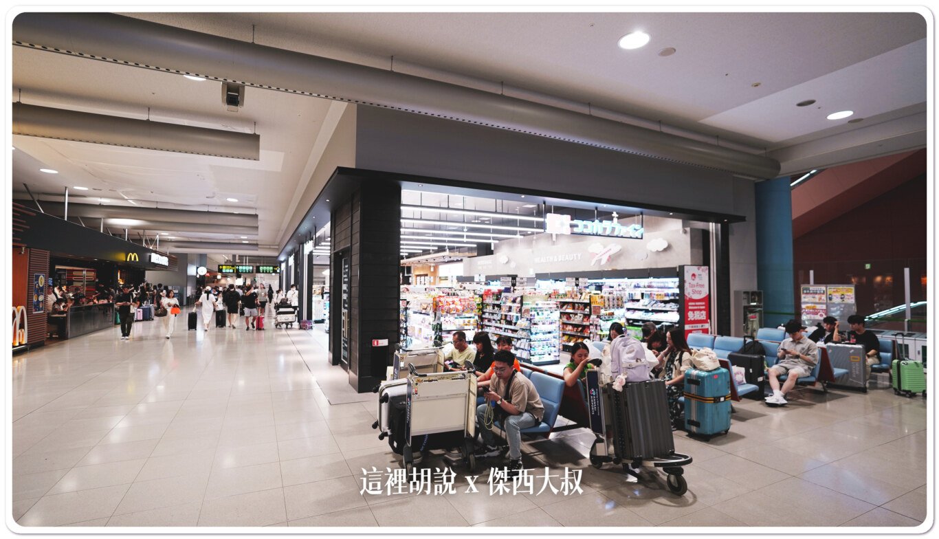 2023,KIX,NEW KIX,二樓,大阪,大阪機場,新免稅店,日本,第一航廈,美食街,関西国際空港,関西空港,關西國際機場,關西機場 2023,KIX,NEW KIX,二樓,大阪,大阪機場,新免稅店,日本,第一航廈,美食街,関西国際空港,関西空港,關西國際機場,關西機場