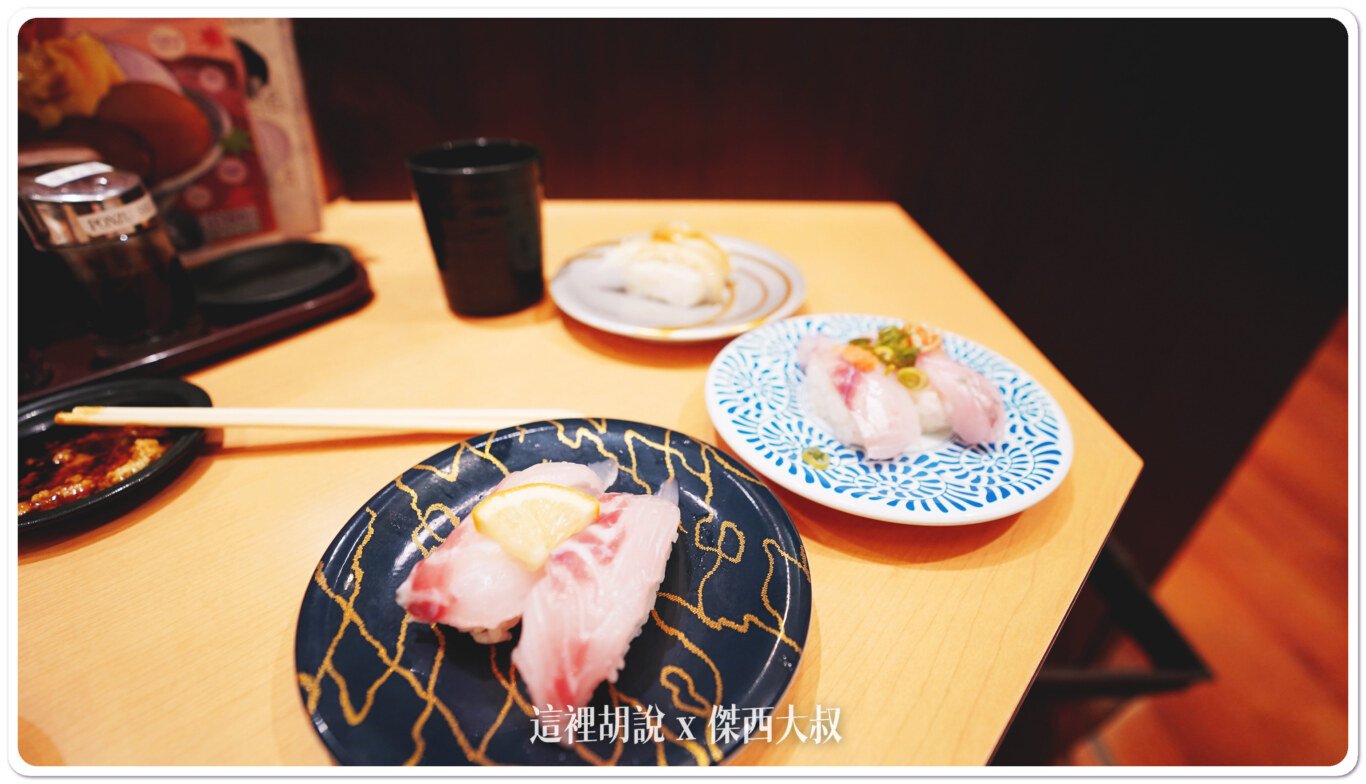 2023,KIX,Sundi Rinku Seacle,サンディ りんくうシークル店,傑西吃貨筆記,傑西懷胎六個月,回転寿司,壽司,大起水產,大起水産,大起水産 回転寿司 りんくうシークル店,日本,日本美食,臨空城,臨空城站,購物,迴轉壽司,量販超市,關西機場 2023,KIX,Sundi Rinku Seacle,サンディ りんくうシークル店,傑西吃貨筆記,傑西懷胎六個月,回転寿司,壽司,大起水產,大起水産,大起水産 回転寿司 りんくうシークル店,日本,日本美食,臨空城,臨空城站,購物,迴轉壽司,量販超市,關西機場