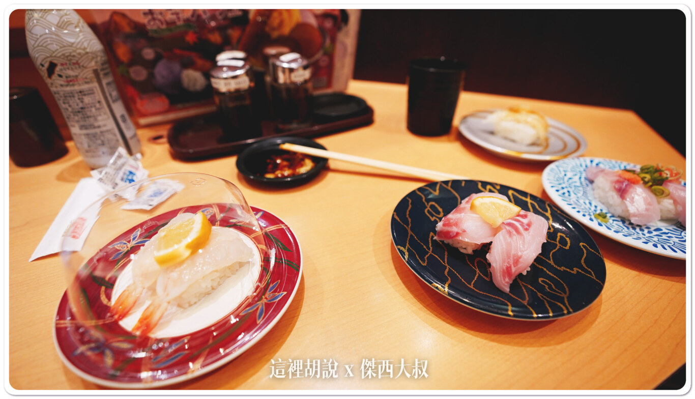 2023,KIX,Sundi Rinku Seacle,サンディ りんくうシークル店,傑西吃貨筆記,傑西懷胎六個月,回転寿司,壽司,大起水產,大起水産,大起水産 回転寿司 りんくうシークル店,日本,日本美食,臨空城,臨空城站,購物,迴轉壽司,量販超市,關西機場 2023,KIX,Sundi Rinku Seacle,サンディ りんくうシークル店,傑西吃貨筆記,傑西懷胎六個月,回転寿司,壽司,大起水產,大起水産,大起水産 回転寿司 りんくうシークル店,日本,日本美食,臨空城,臨空城站,購物,迴轉壽司,量販超市,關西機場