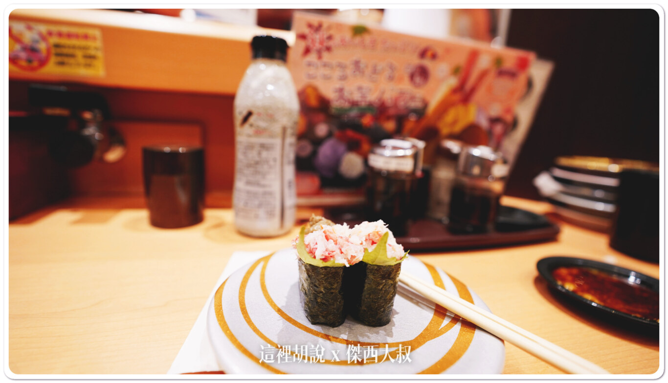2023,KIX,Sundi Rinku Seacle,サンディ りんくうシークル店,傑西吃貨筆記,傑西懷胎六個月,回転寿司,壽司,大起水產,大起水産,大起水産 回転寿司 りんくうシークル店,日本,日本美食,臨空城,臨空城站,購物,迴轉壽司,量販超市,關西機場 2023,KIX,Sundi Rinku Seacle,サンディ りんくうシークル店,傑西吃貨筆記,傑西懷胎六個月,回転寿司,壽司,大起水產,大起水産,大起水産 回転寿司 りんくうシークル店,日本,日本美食,臨空城,臨空城站,購物,迴轉壽司,量販超市,關西機場