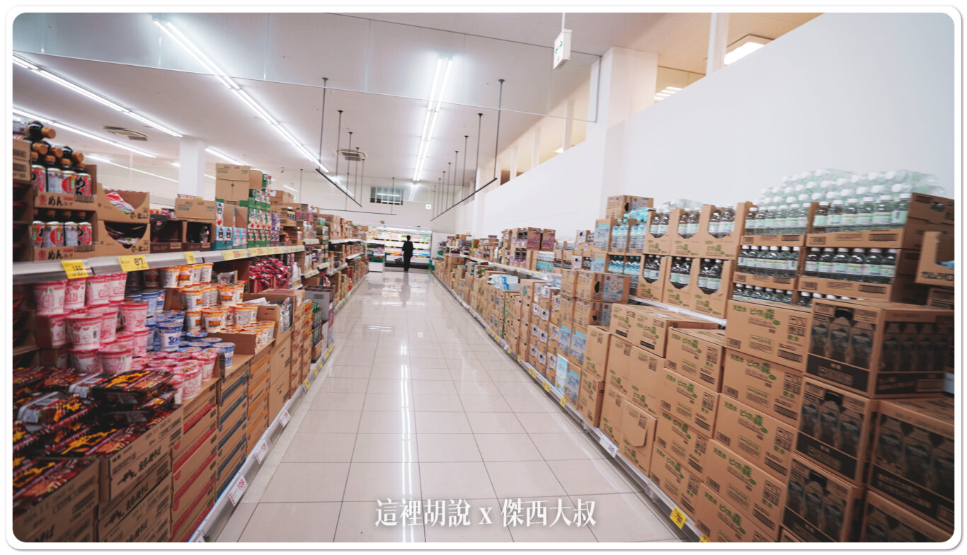2023,KIX,Sundi Rinku Seacle,サンディ りんくうシークル店,傑西吃貨筆記,傑西懷胎六個月,回転寿司,壽司,大起水產,大起水産,大起水産 回転寿司 りんくうシークル店,日本,日本美食,臨空城,臨空城站,購物,迴轉壽司,量販超市,關西機場 2023,KIX,Sundi Rinku Seacle,サンディ りんくうシークル店,傑西吃貨筆記,傑西懷胎六個月,回転寿司,壽司,大起水產,大起水産,大起水産 回転寿司 りんくうシークル店,日本,日本美食,臨空城,臨空城站,購物,迴轉壽司,量販超市,關西機場