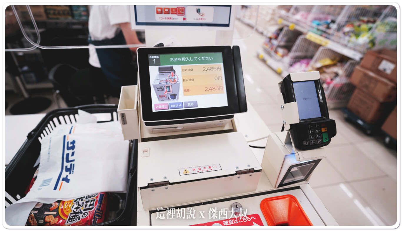 2023,KIX,Sundi Rinku Seacle,サンディ りんくうシークル店,傑西吃貨筆記,傑西懷胎六個月,回転寿司,壽司,大起水產,大起水産,大起水産 回転寿司 りんくうシークル店,日本,日本美食,臨空城,臨空城站,購物,迴轉壽司,量販超市,關西機場 2023,KIX,Sundi Rinku Seacle,サンディ りんくうシークル店,傑西吃貨筆記,傑西懷胎六個月,回転寿司,壽司,大起水產,大起水産,大起水産 回転寿司 りんくうシークル店,日本,日本美食,臨空城,臨空城站,購物,迴轉壽司,量販超市,關西機場