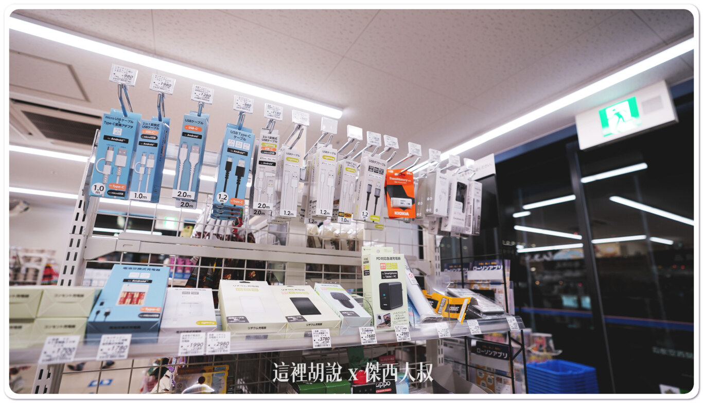 2023,HDMI,KIX,OMO,OMO住宿,OMO関西空港,OMO関西空港 by 星野リゾート,OMO關西機場,傑西飯店開箱清單,星野集團,星野集團住宿,機場住宿,睡在機場,睡在機場系列,臨空城,臨空城站,關西機場,電視兒童友善 2023,HDMI,KIX,OMO,OMO住宿,OMO関西空港,OMO関西空港 by 星野リゾート,OMO關西機場,傑西飯店開箱清單,星野集團,星野集團住宿,機場住宿,睡在機場,睡在機場系列,臨空城,臨空城站,關西機場,電視兒童友善